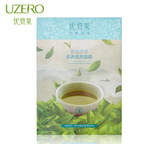 安吉白茶茶养透亮面膜-盒装