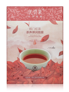 祁门红茶茶养弹润面膜-盒装