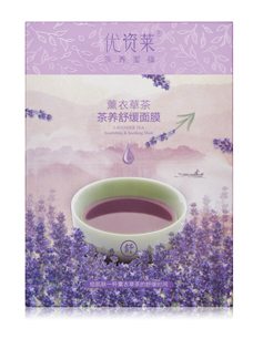 薰衣草茶茶养舒缓面膜-盒装